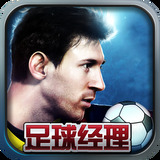 爱游戏app截图2